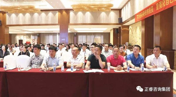 熱烈祝賀2018年4月26日《企業(yè)業(yè)績(jī)管理系統(tǒng)大型公開(kāi)課》隆重舉行！