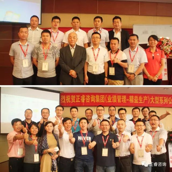 課程結(jié)束時企業(yè)家學(xué)員與授課老師合影留念，祝賀此次課程圓滿成功！