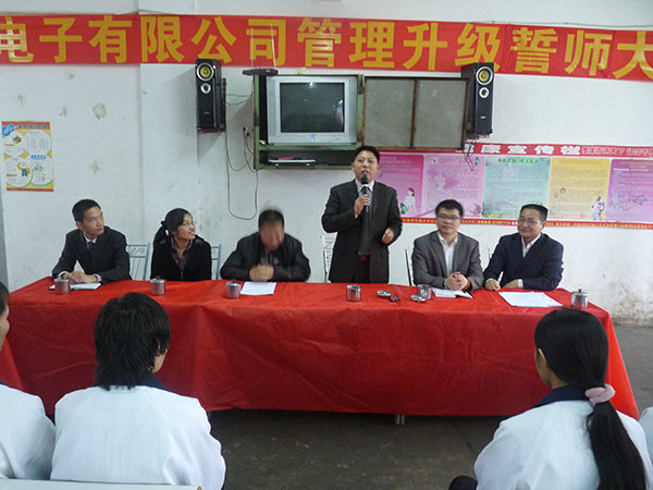 2011年3月15日，凱東管理升級(jí)誓師大會(huì)召開