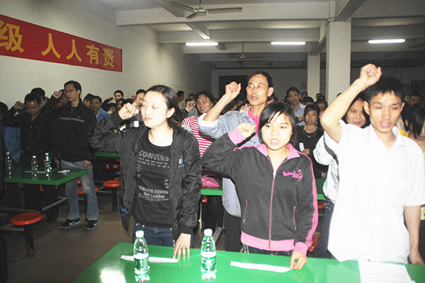 2012年4月6日，海榮管理升級(jí)誓師大會(huì)召開