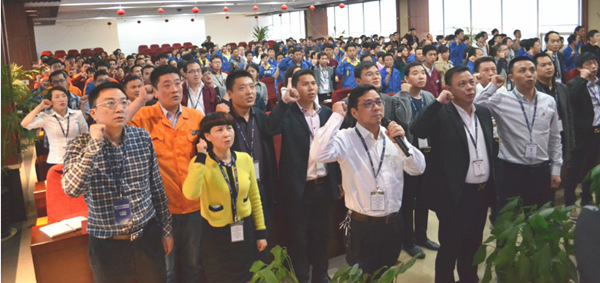 2015年4月17日環(huán)球管理升級誓師大會(huì)召開