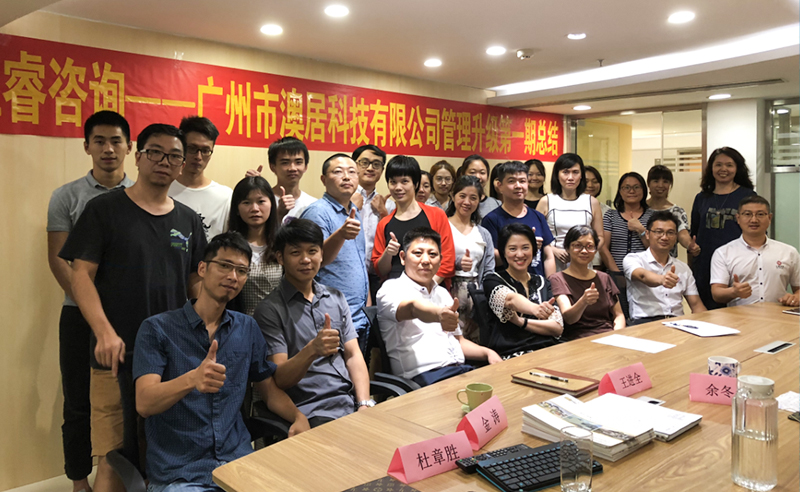 熱烈祝賀2018年9月份以下4家公司企業(yè)管理升級項目取得圓滿成功并續(xù)約！