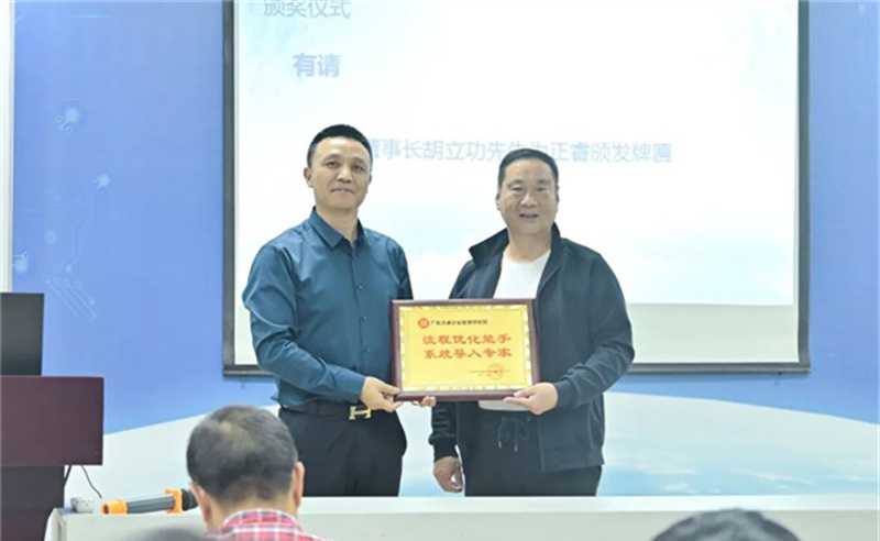 勇于創(chuàng)新，精益求精——熱烈祝賀寧波中天家居用品有限公司第三期管理升級(jí)暨ERP導(dǎo)入項(xiàng)目圓滿成功