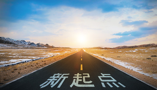 實施計劃：詳細規(guī)劃，確保戰(zhàn)略落地生根