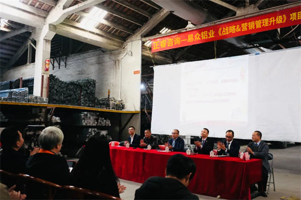戰(zhàn)略目標(biāo)宏偉卻執(zhí)行無力，如何打通戰(zhàn)略落地路徑？