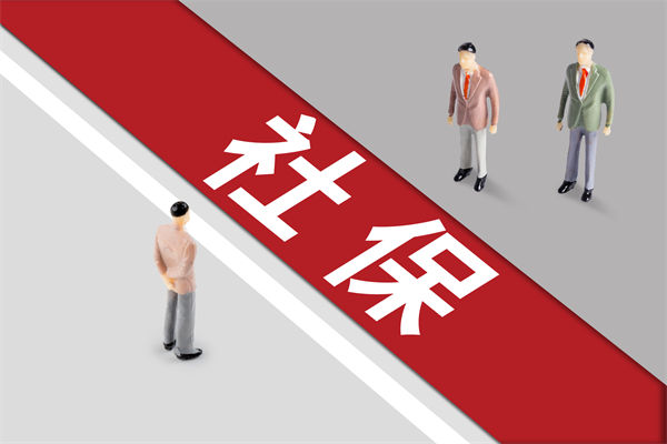 組織規(guī)劃：社保新規(guī)靴子落地，餐飲業(yè)要變天了嗎？