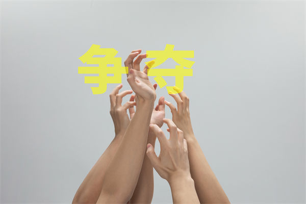 子公司各行其是內(nèi)耗嚴(yán)重，集團(tuán)管控如何凝聚合力？