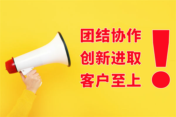 文化口號喊得響落地難，員工認同低該如何扎根？