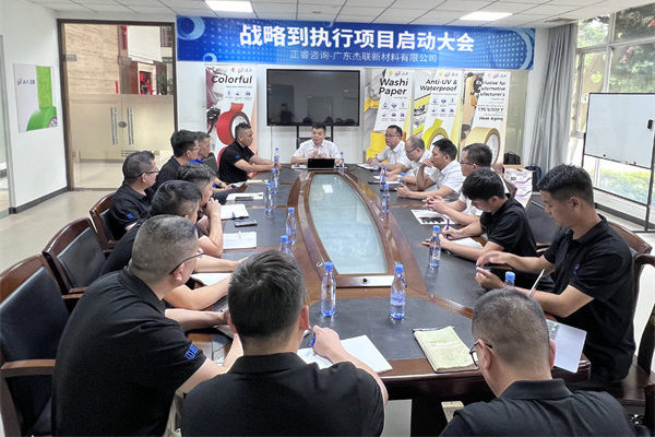 戰(zhàn)略規(guī)劃咨詢(xún)公司哪家好，能幫企業(yè)找準(zhǔn)增長(zhǎng)方向的