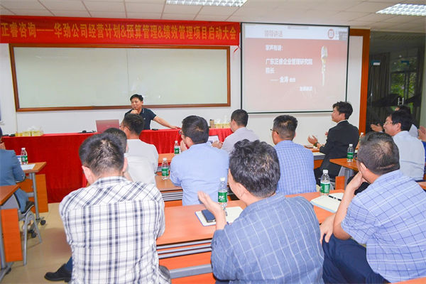 企業(yè)預(yù)算管理咨詢公司哪家好，能控成本還不影響業(yè)務(wù)的