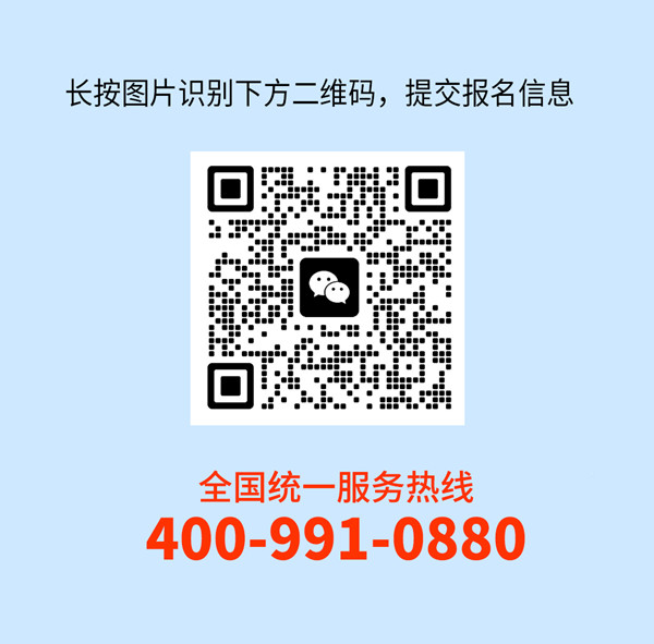 正睿咨詢集團(tuán)AI數(shù)智化咨詢新模式第高級合伙人招募會報(bào)名