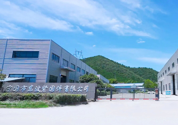 動態(tài)丨緊固件擋圈墊圈細(xì)分行業(yè)龍頭企業(yè)——安徽省寧國市東波緊固件有限公司全面管理升級咨詢項目啟動